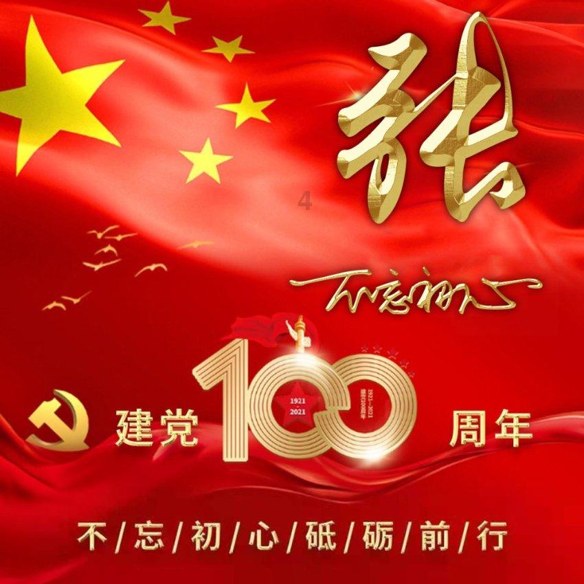 眼镜蛇秘密行动